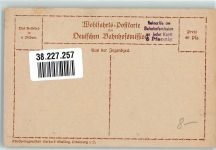 Aus der Jugendzeit Bahnhofsmission Künstlerkarte