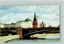 Moskau Moskwa - An der Moskva
