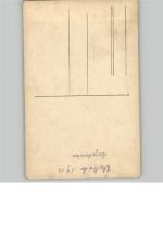 Uesküb - Foto-Karte