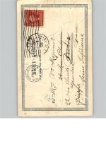 Dänemark Briefmarkenabbildung