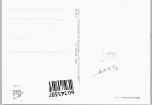 64720 W6120 Steinbach , Kr Erbach, Odenw