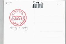 61276 W6395 Rod an der Weil - Foto