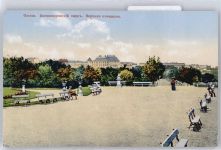 Odessa - Alexandre-Park