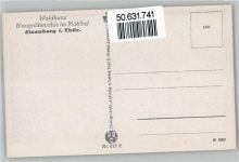 07607 O6520 Eisenberg , Thür - Waldhaus Naupoldsmühle