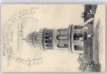 18556 O2332 Altenkirchen , Rügen - Denkmal