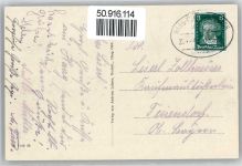 83527 W8092 Haag , Oberbay - Institut, Schlosstor