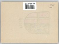 41460 W4040 Neuss - Wappen
