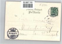 07570 O6518 Weida , Thür - Katzschtor, Restaurant Schöne Aussicht