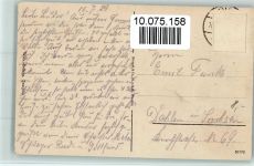 17268 O2090 Templin - Badeanstalt des Gensungsheim