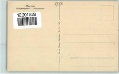W8000 München Kriegerdenkmal Innenansicht Kriegerdenkmal