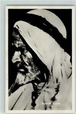 Tip di arabo AK Volkstypen / Brauchtum Algerien Foto AK