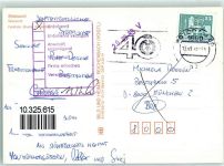18435 O2300 Stralsund