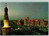 Kairo Cairo - Midan El Tahrir Liberation Square