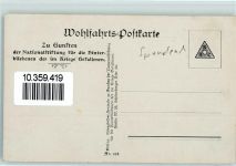 Lemberg Lwow - WK I Beruf Bauern