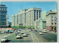 Moskau Moskwa