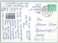 07937 O6570 Zeulenroda - An der Talsperre