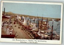 Thessaloniki Saloniki Foto AK Hafen