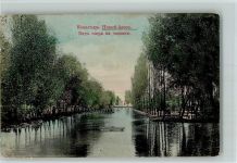Nowyj Afon 1910 - Grusinien