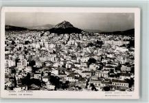 Athen Athenes - Gesamtansicht