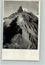 Kaisers Wetterspitze mit der Simms-Hütte Lechtaler Alpen Berghütte