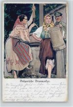 Bulgarien - Brunnenkur - Trachten Osteuropa 1918 Künstlerkarte