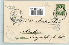 August - sign Guggenberger, Monatsgrüße Serie II , Verlag Seeger AK Kleine Stempelspur - Ährenernte Landwirtschaft Monat 1901