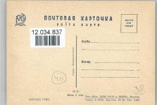 Persönlichkeit Russische Propaganda