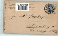 Fotoverlag NPG Serie 195 - Buchstabe M Jugendstil AK Stempelspur, Eckknick Buchstabenkarte Fotomontage AK