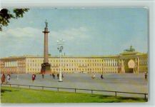 St. Petersburg Petrograd - Palast