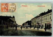 Pantschowa Pancevo - Almasi-Strasse