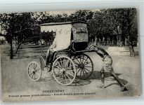 Pondichery - Pousse-pousse pondicherien