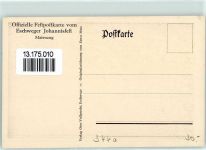 37269 W3440 Eschwege Künstlerkarte Eschweger Johannisfest Maienzug Fahne sign Ernst Metz