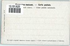 Arbusenverkäufer Wassermelonen Marktszene Motiv Bulgarien