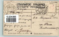 Zavodskaja 1912 - Oural Nr. 51 - Ural - Fabricno Bergbau Halle , Arbeiter