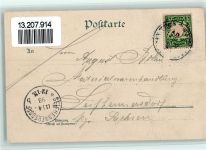 88131 W8990 Lindau (Bodensee) 1898 Lithographie Ortsansicht vom Leuchtturm aus Ortsansicht vom See aus Rathaus Vorderseite Rückseite Brunnen 4-Bildaufnahme