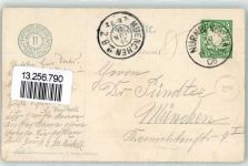 W8500 Nürnberg Bayerische Jubiläums-Landes-Ausstellung Staatsforstverwaltung Offizielle Postkarte No.11 Privatganzsache 1906 Lithographie