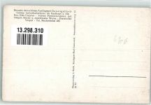 69181 W6906 Gauangelloch - Gasthaus zur Alp