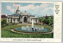 W8000 München Allgemeine Deutsche Sport-Ausstellung 1899 ausstellungs-Palast Springbrunnen Off. Karte Nr 12 Privatganzsache