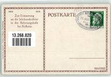 W8420 Kelheim Jahrhundertfeier in der Befreiungshalle 1913 Sonderstempel Privatganzsache