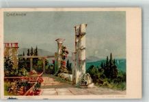 Jalta Yalta Lithographie Oreanda