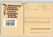 67547 W6520 Worms 1924 Künstlersteindruck Elenorenschule Park 50. Jahrfeier der höheren Mädchenschule 1924