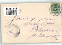 Gumbinnen Gussew 1905 Foto AK Tilsiter Straße