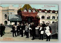 St. Petersburg Petrograd 1923 BOAKC Beruf Zeitungs- Austräger