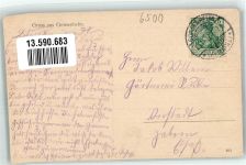 55116 W6500 Gonsenheim - Hotel -Gasthaus Waldschlößchen Fahne Strassenbahn