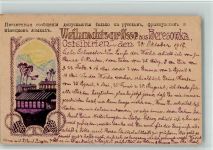Weihnachtsgrüße aus Beresowka Ostsibierien Kriegsgefanenenlager Kriegsgefangener BOAKC