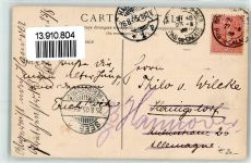 62200 Boulogne-sur-Mer 1905 - Amorcage de Lignes