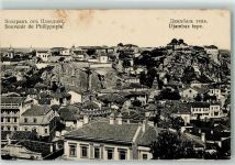 Philippopel - Djambaz tepe