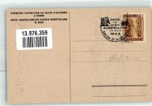 Wien 1. Bezirk, Innere Stadt Paris in Wien Ausstellung Salon d`Automne Medizin Kunstausstellung 1946 Sonderstempel