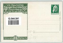 90402 W8500 Nürnberg Künstlerkarte Achtes Deutsches Sänger Bundes Fest 27.-31. Juli 1912 Wappen Adler sign. Kröger