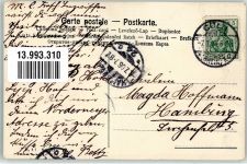 sign. Roland Biedermeier Epoche Tanz Scherenschnitt 1906 Künstlerkarte